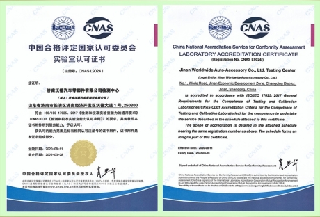 CNAS_CERT
